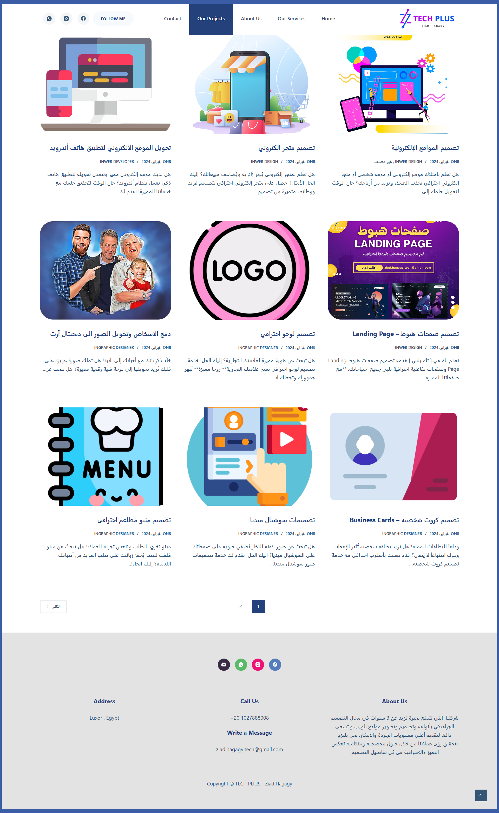 لقطة شاشة من الموقع 4
