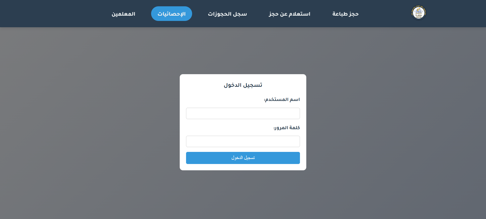 لقطة شاشة من الموقع 4