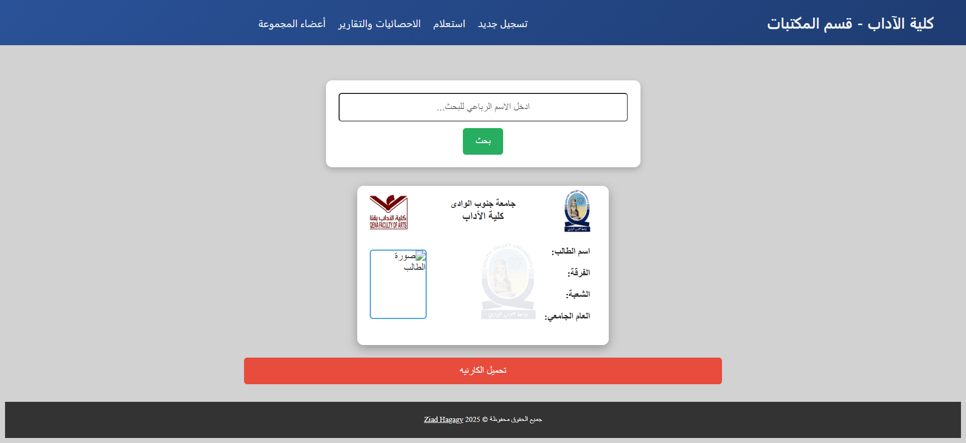 لقطة شاشة من الموقع 2