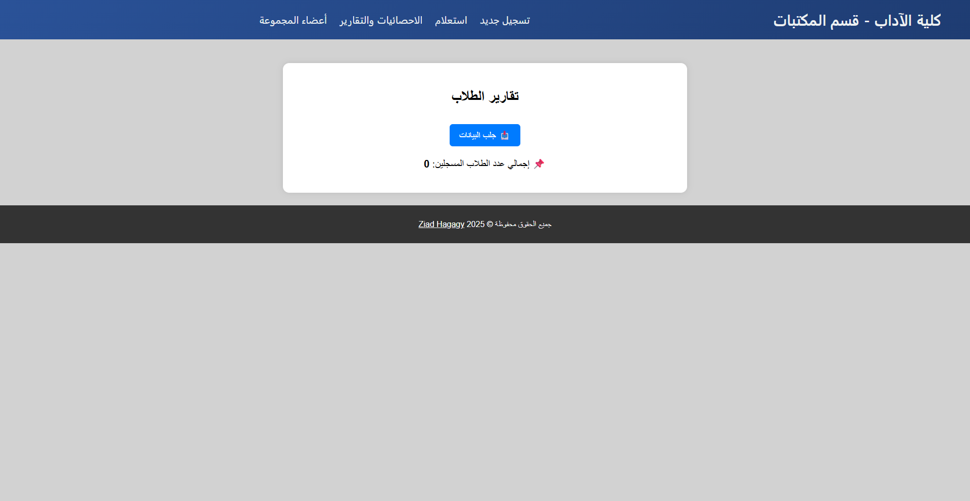 لقطة شاشة من الموقع 4