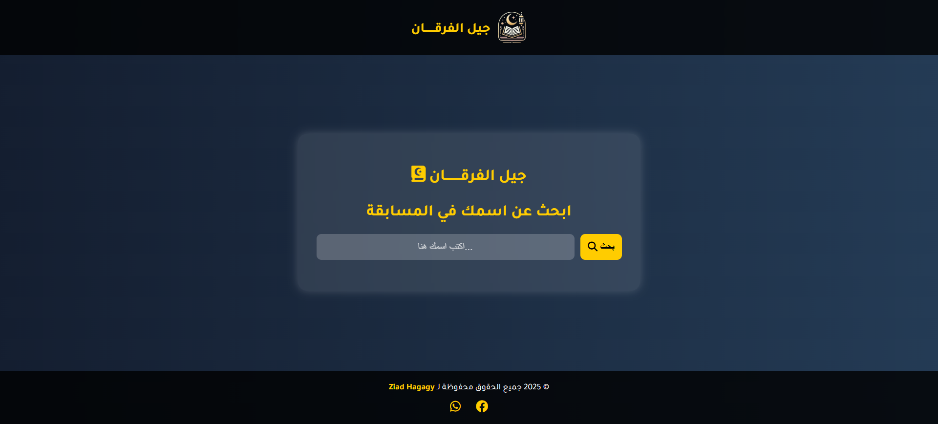 صورة رئيسية للمشروع