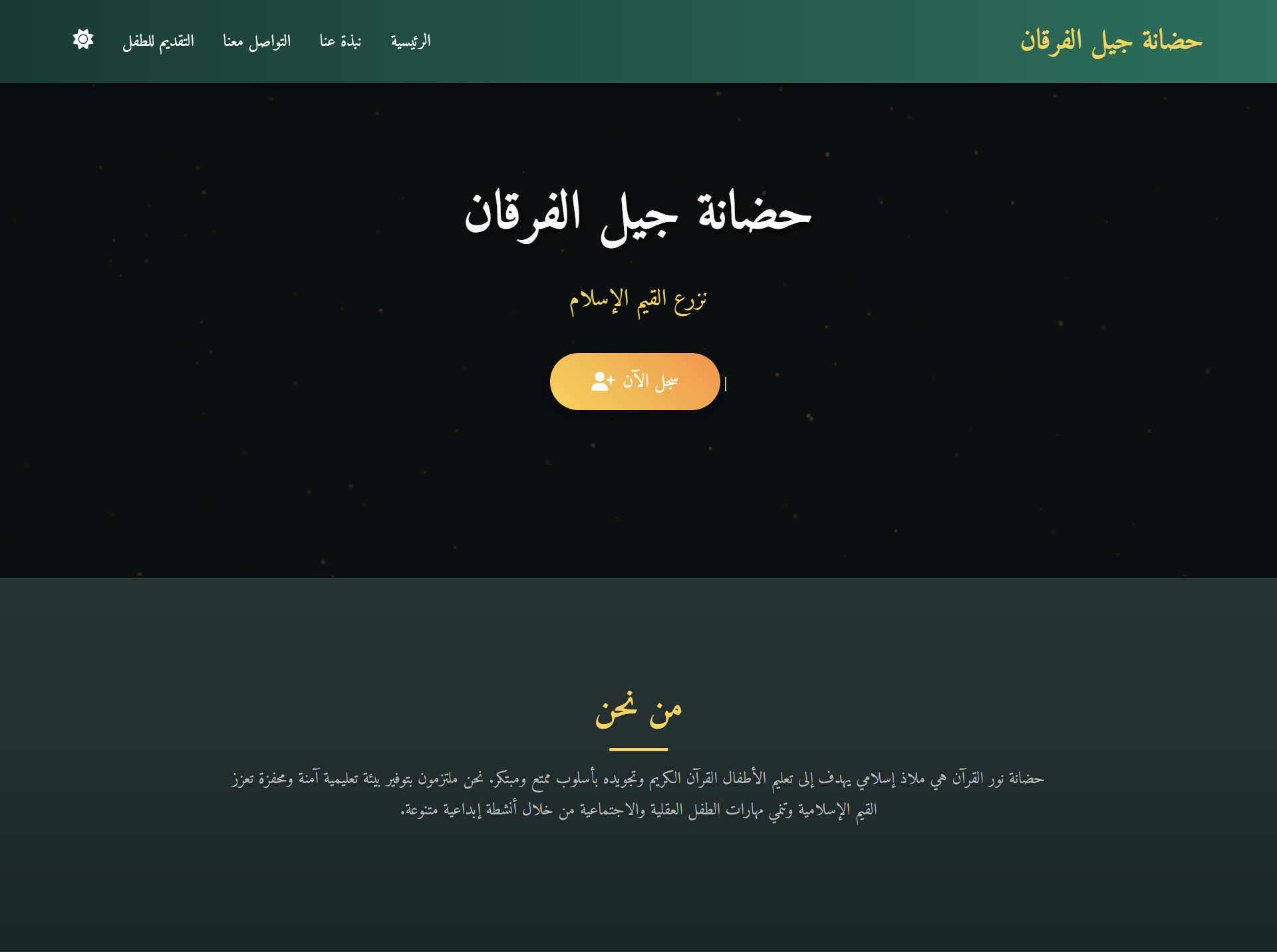 مشروع 3